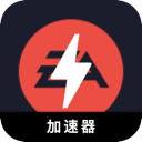 EAapp游戏上网VPN