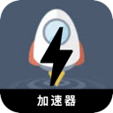 翻墙小火箭上网VPN