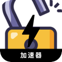 破解版上网VPN